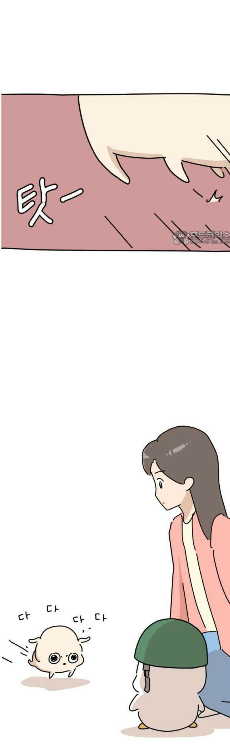 오리짱! 1화 함께 살게 되기까지(1) 74
