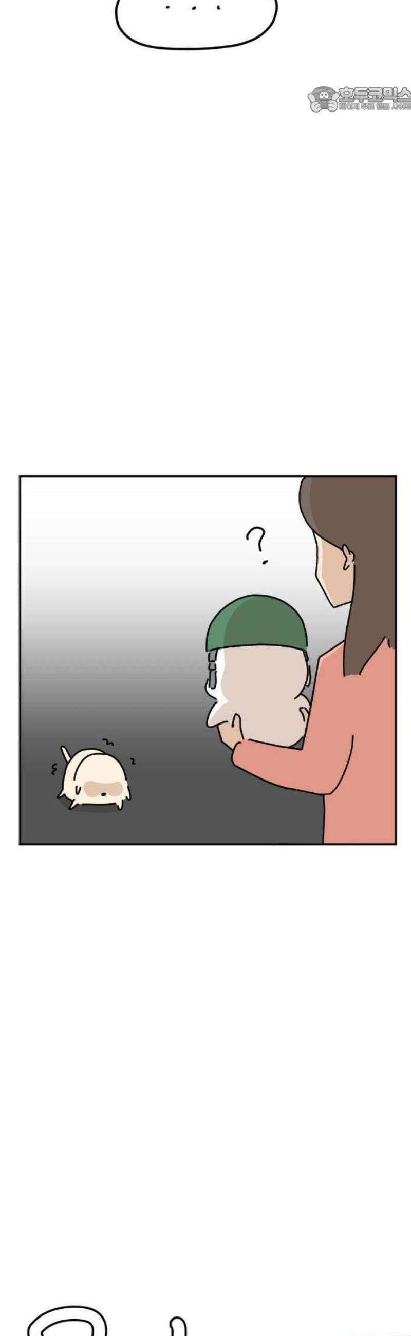 오리짱! 1화 함께 살게 되기까지(1) 79