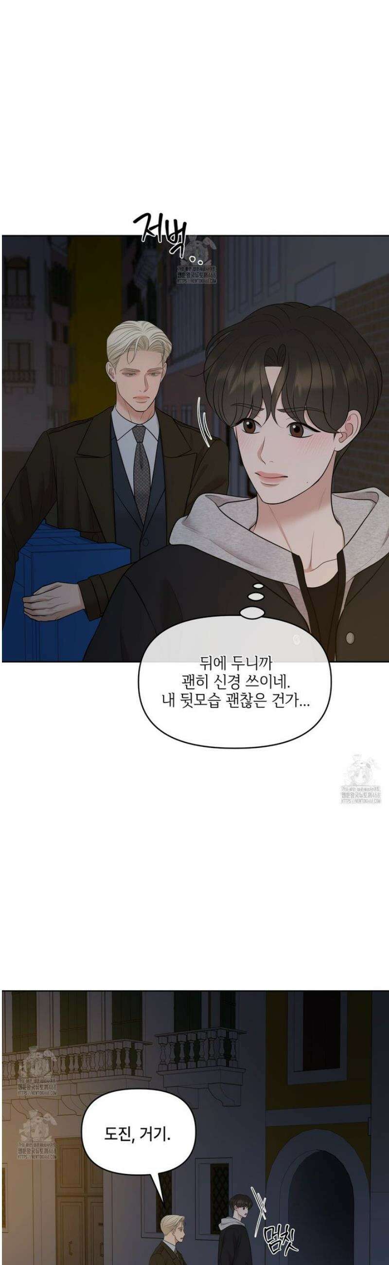 캔버스에 유채 40화 2