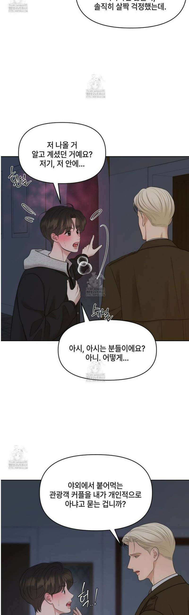 캔버스에 유채 40화 7