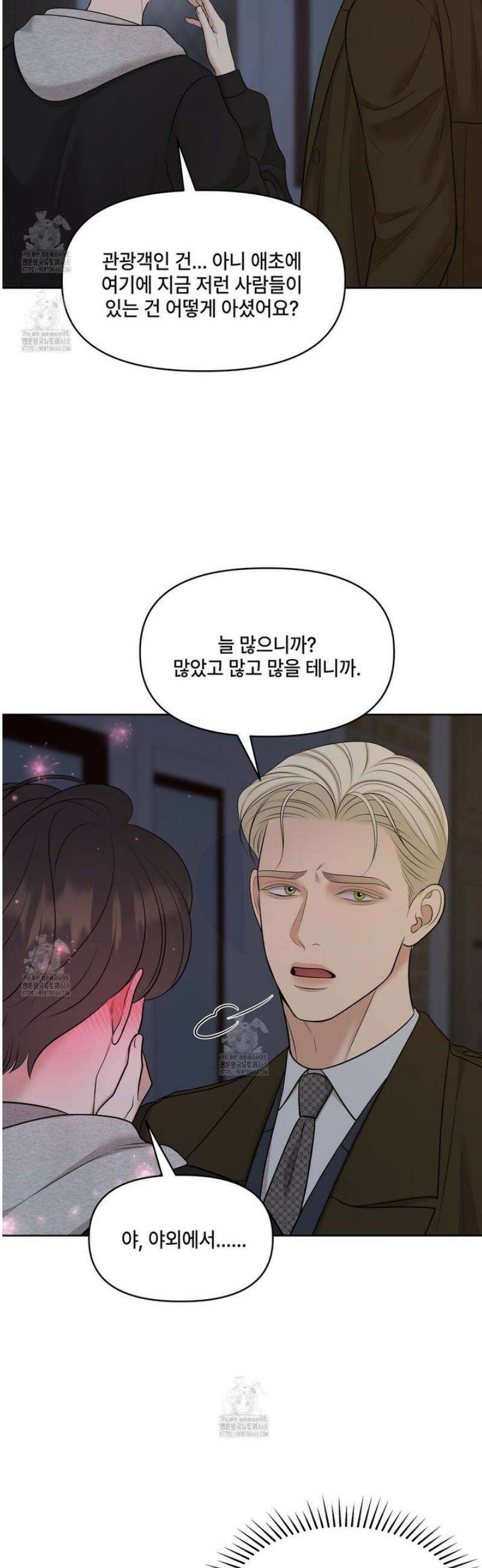 캔버스에 유채 40화 8