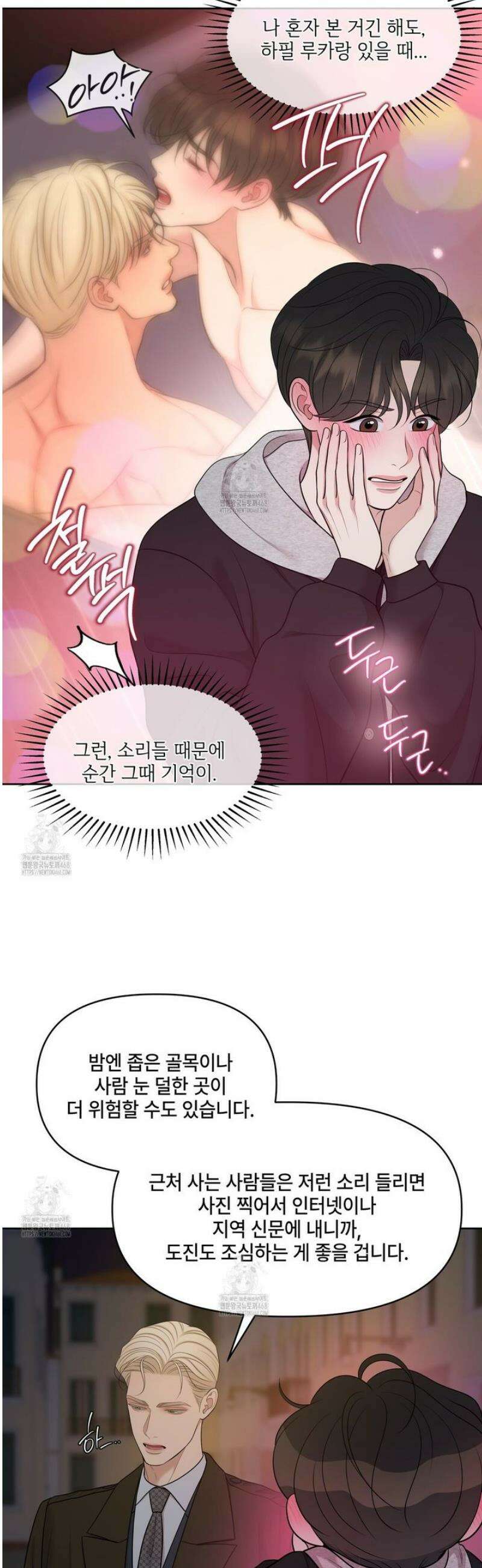 캔버스에 유채 40화 9
