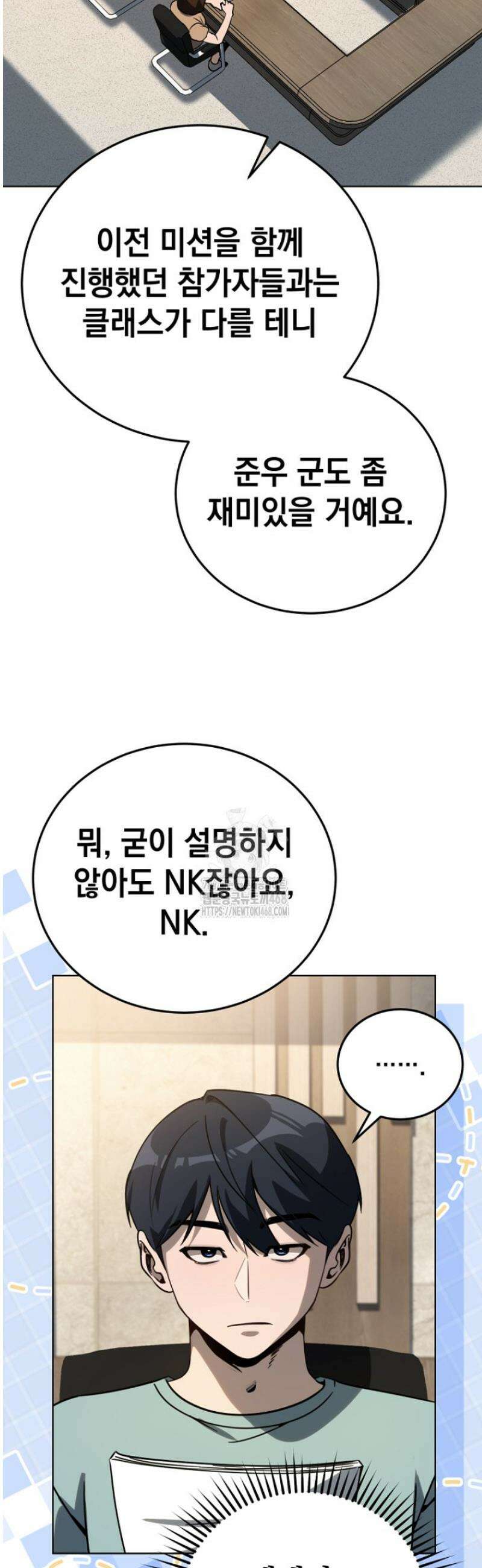 천의 얼굴 39화 4