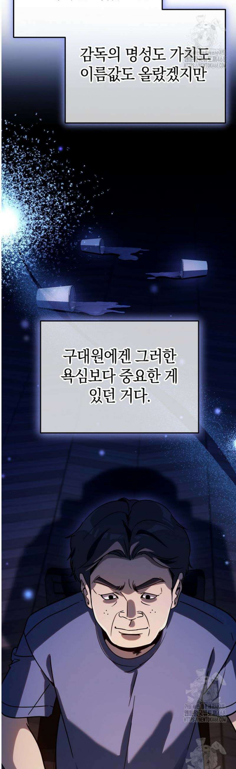 천의 얼굴 39화 17
