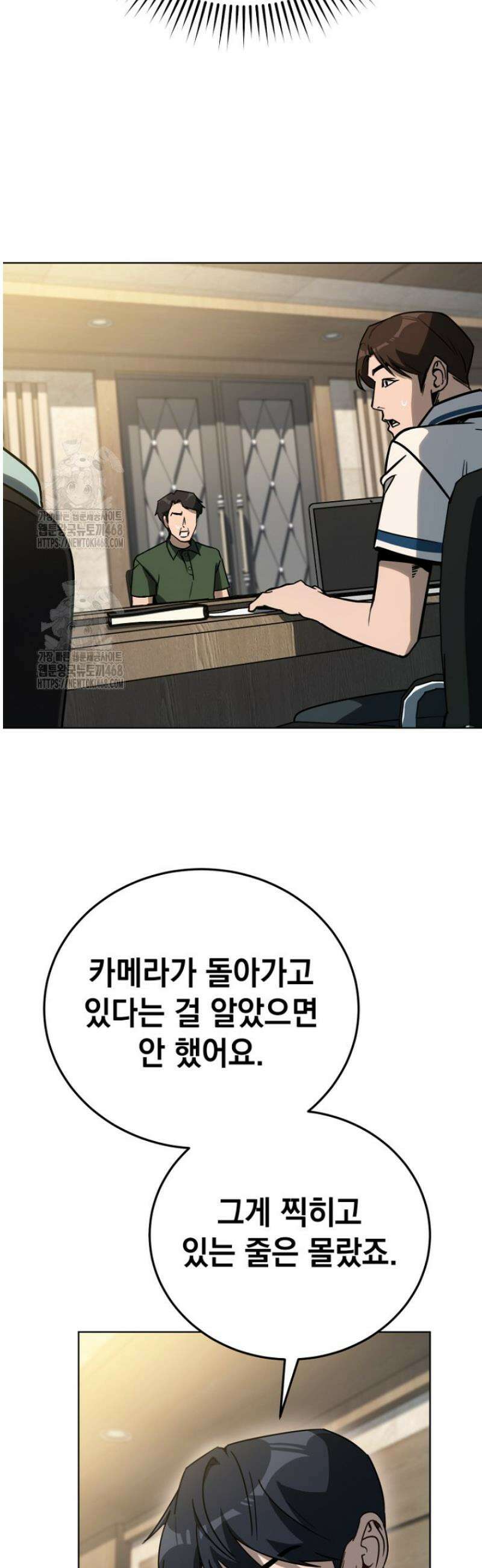 천의 얼굴 39화 19