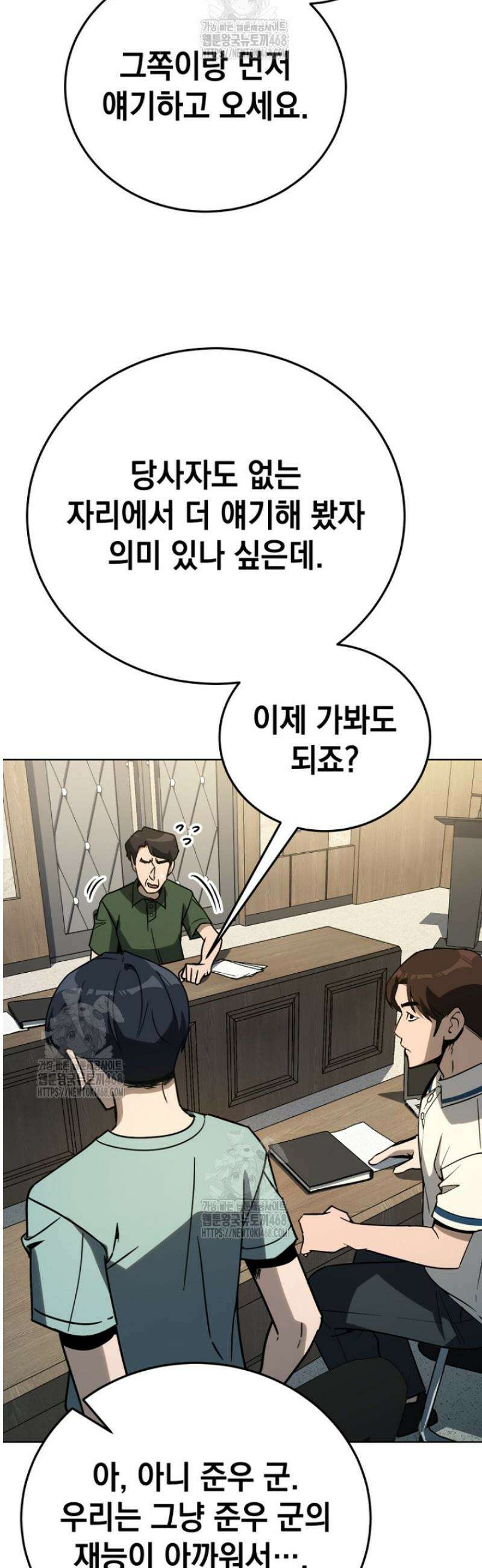 천의 얼굴 39화 21