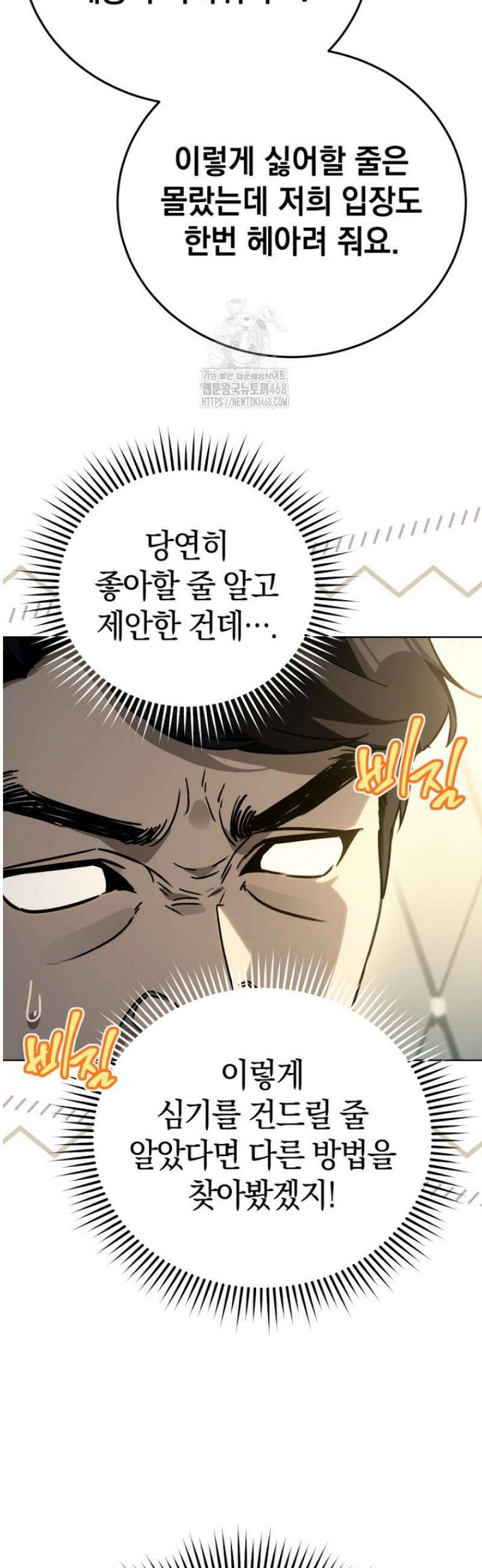 천의 얼굴 39화 22