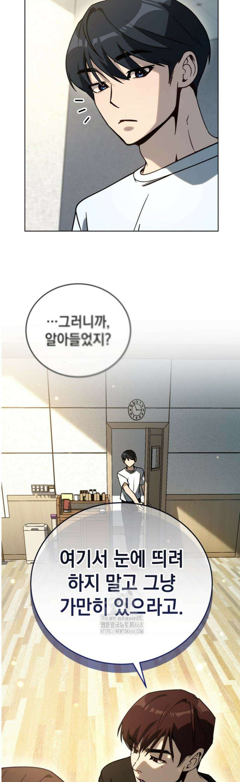 천의 얼굴 39화 27