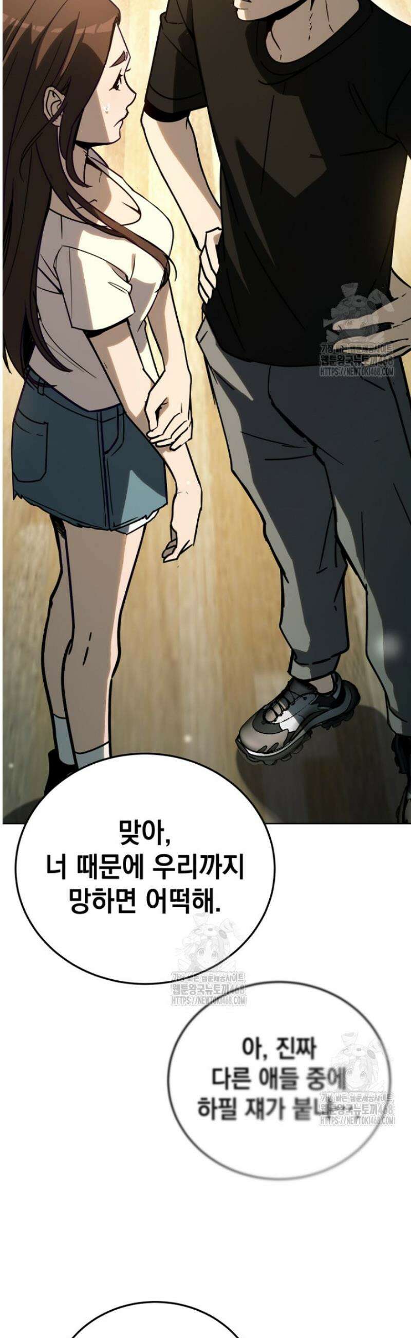 천의 얼굴 39화 28