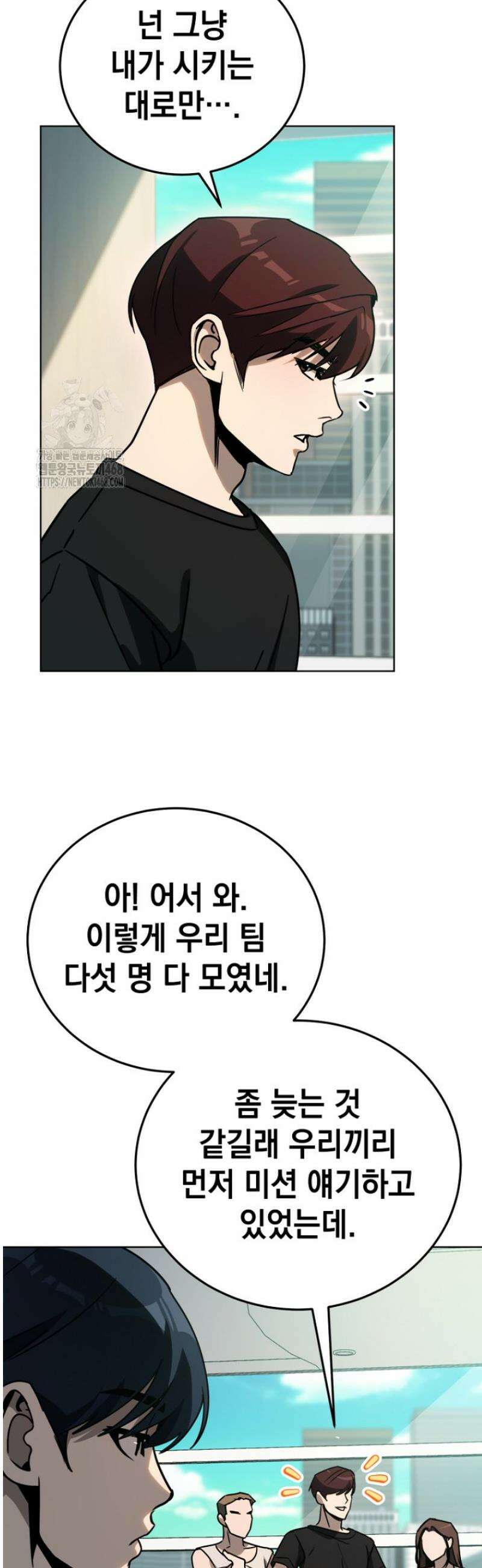 천의 얼굴 39화 29