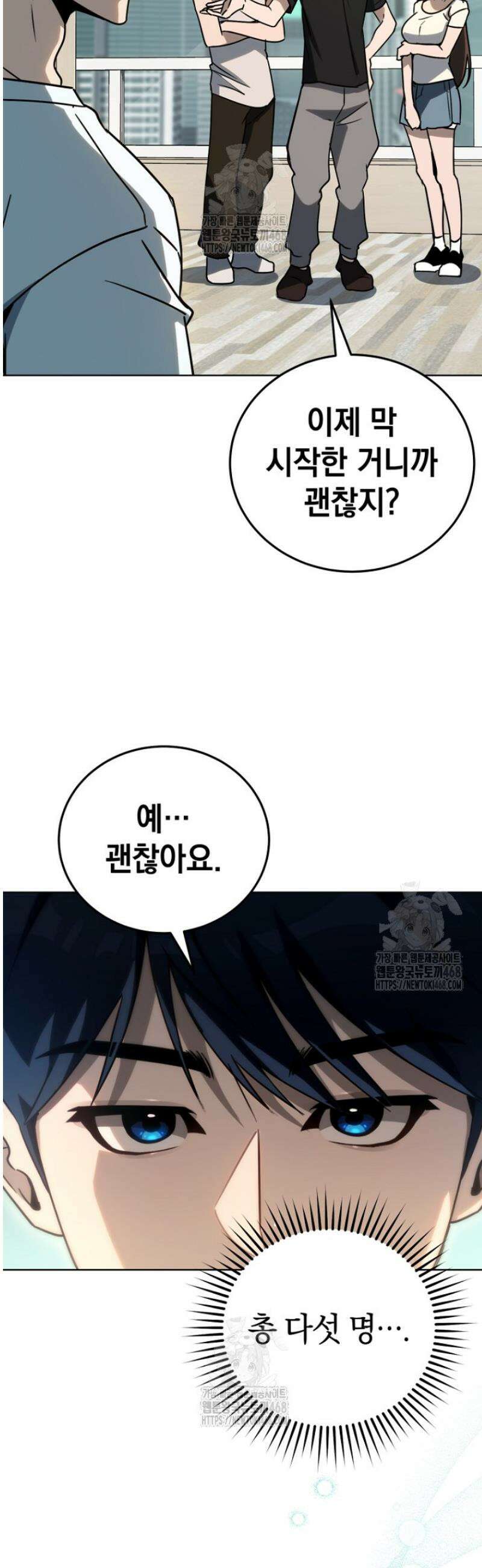 천의 얼굴 39화 30