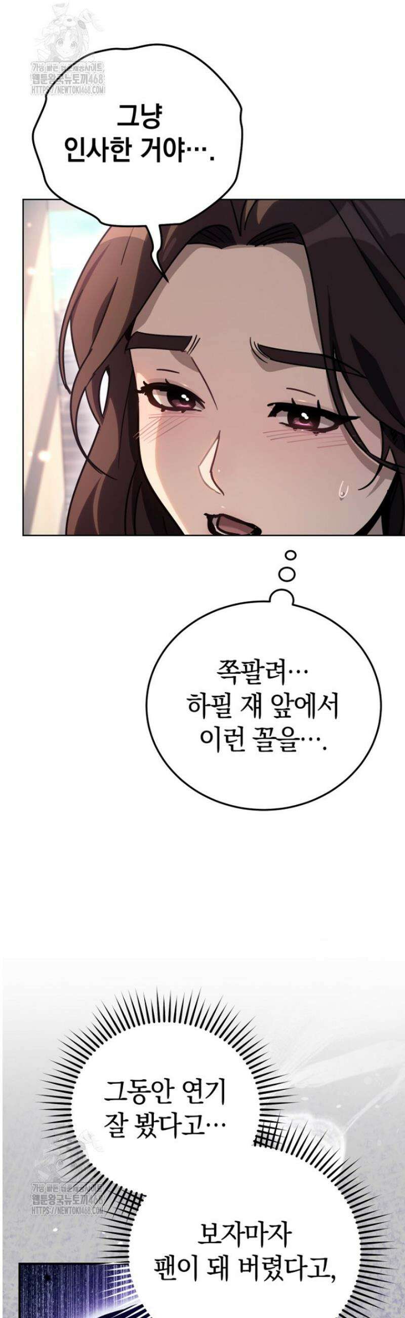 천의 얼굴 39화 33