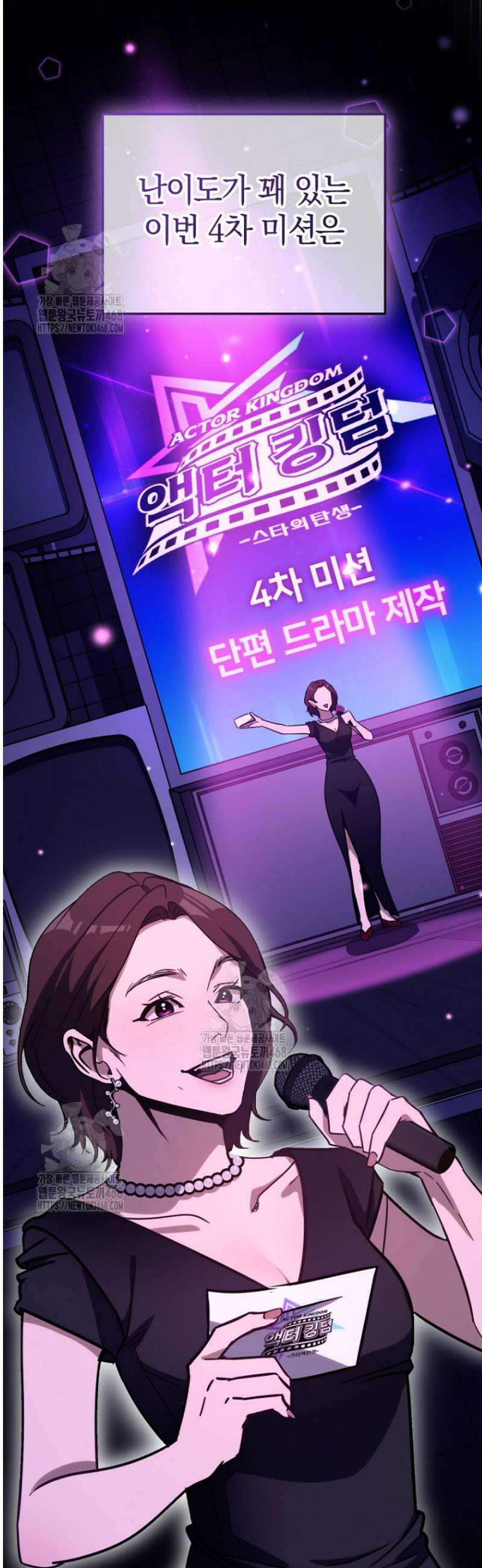 천의 얼굴 39화 37