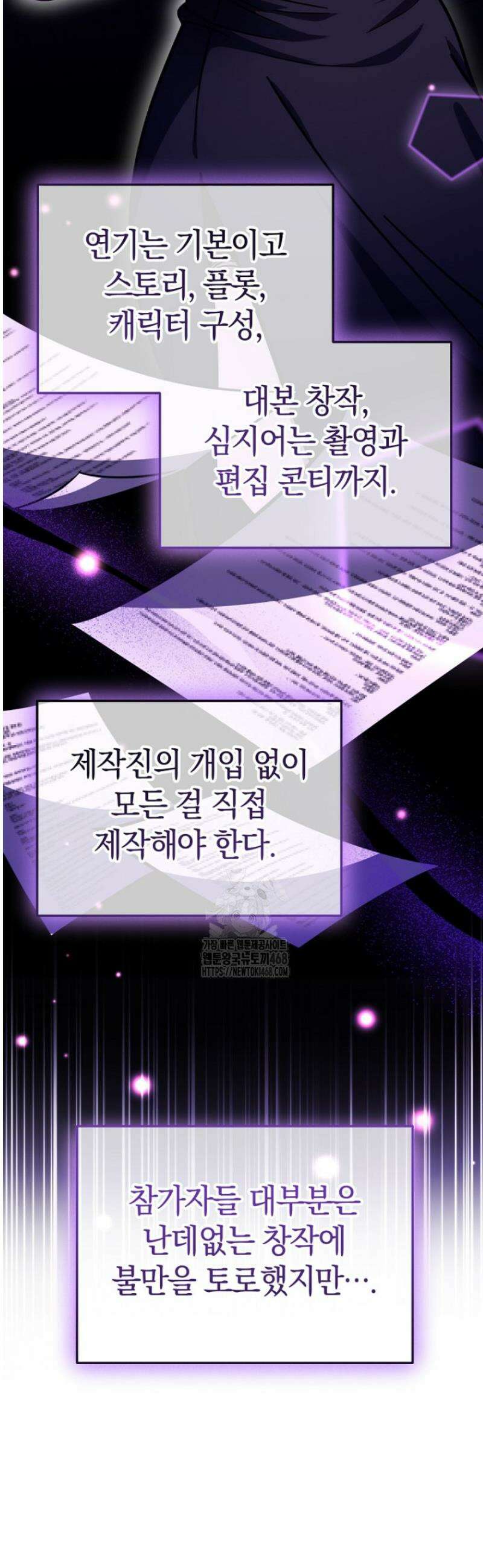 천의 얼굴 39화 38