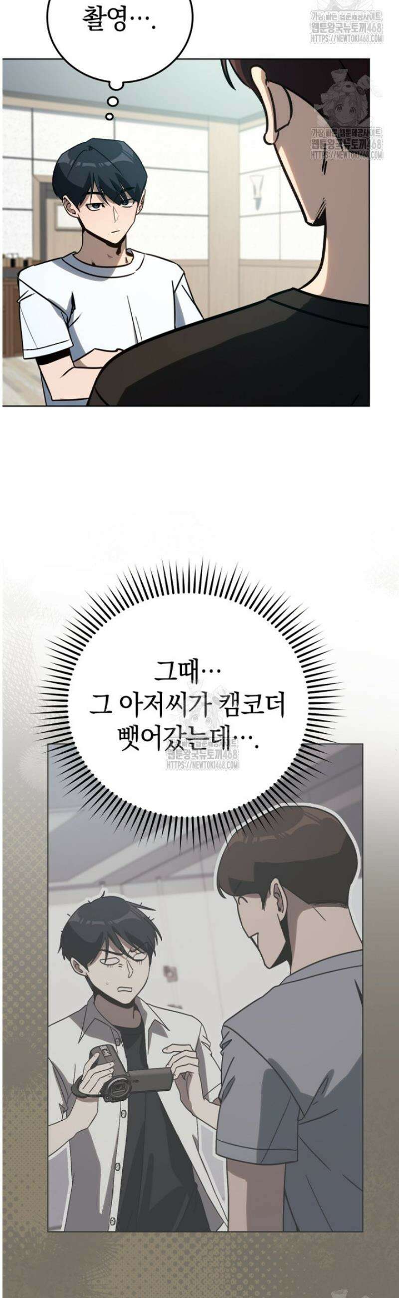 천의 얼굴 39화 40