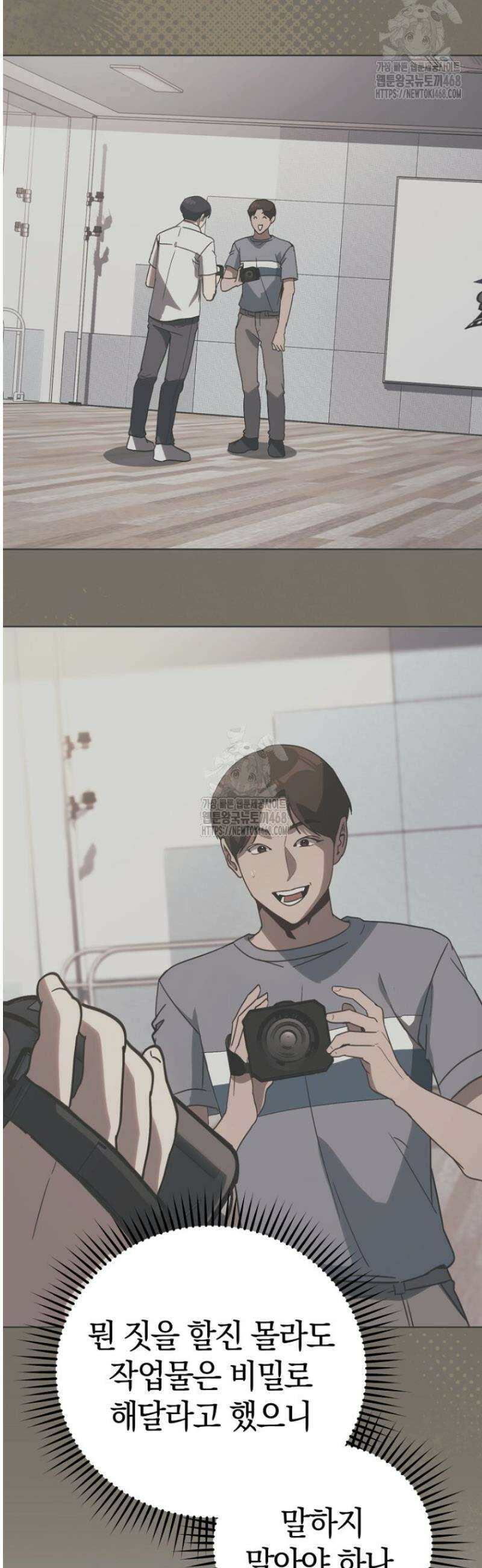 천의 얼굴 39화 41
