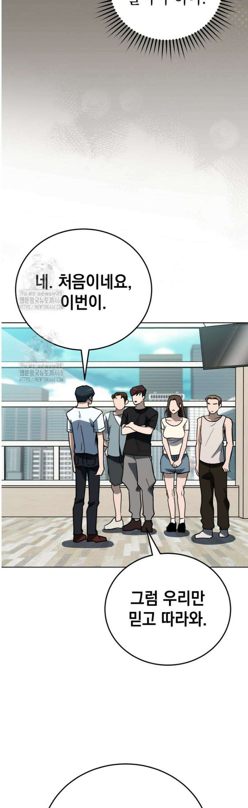 천의 얼굴 39화 42