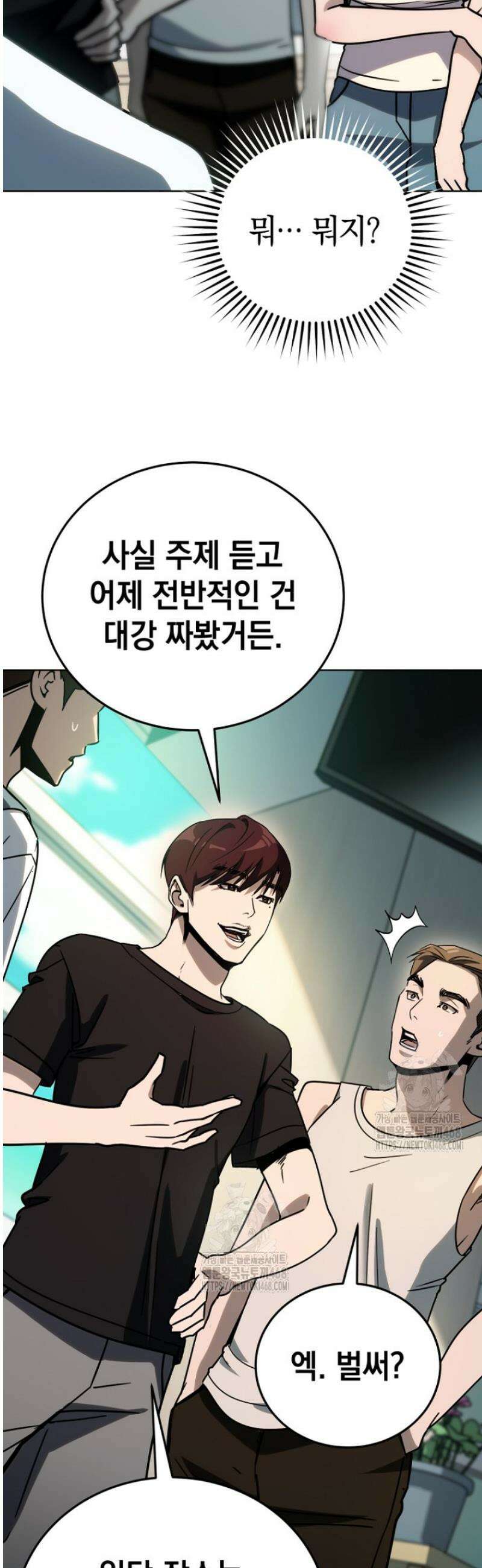 천의 얼굴 39화 44
