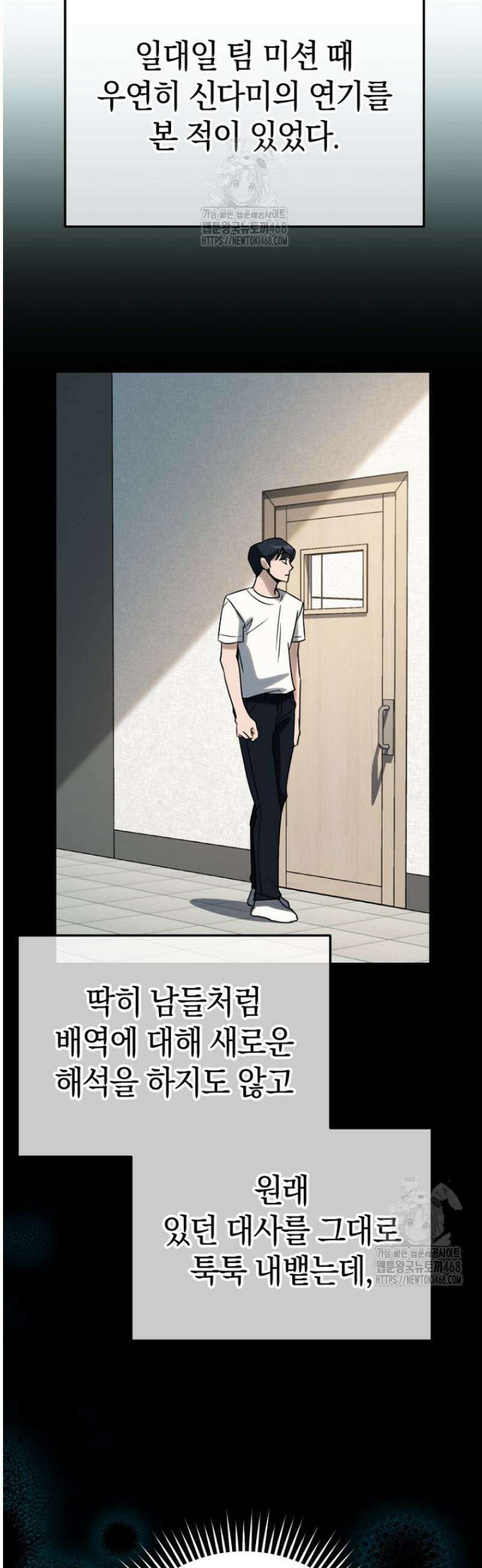 천의 얼굴 39화 49