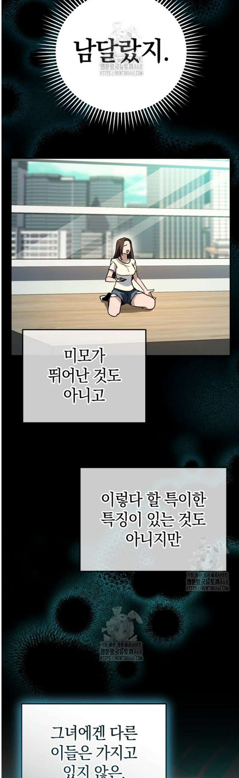 천의 얼굴 39화 50