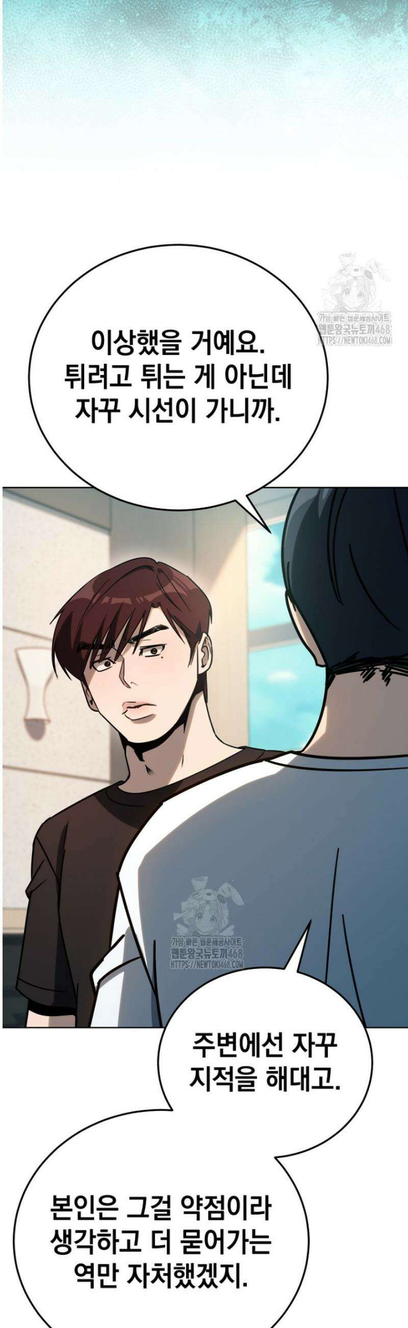 천의 얼굴 39화 52