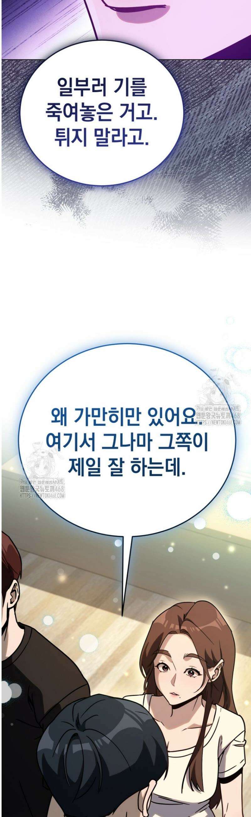 천의 얼굴 39화 54