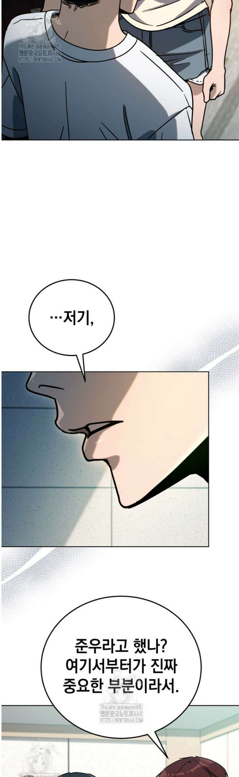 천의 얼굴 39화 55