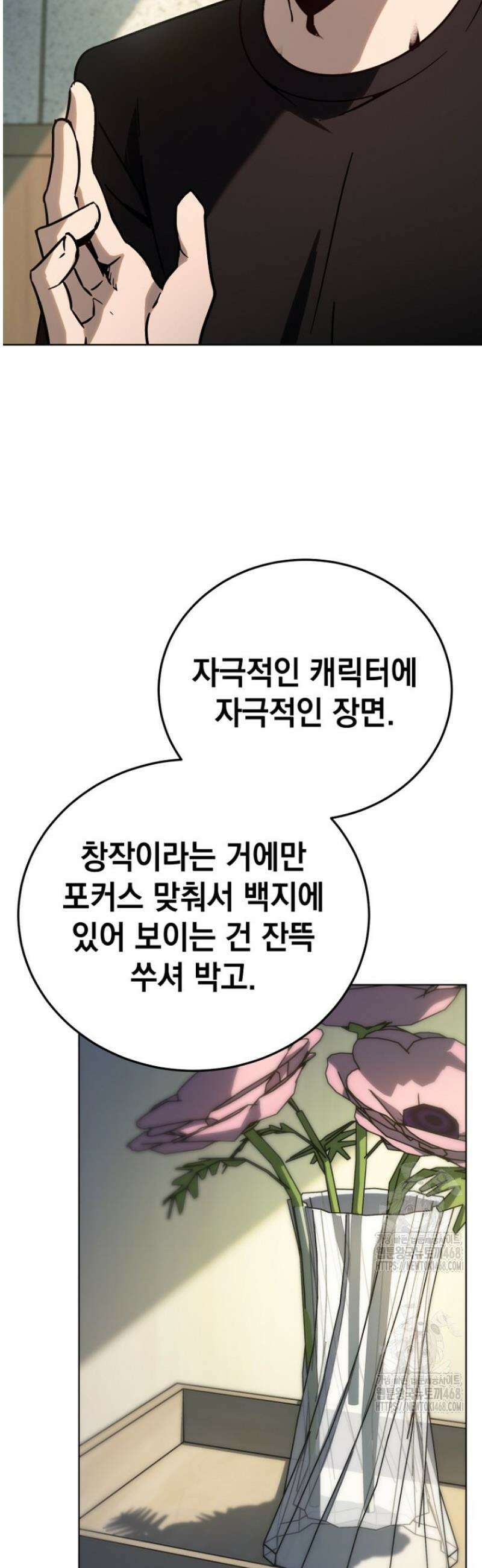 천의 얼굴 39화 57