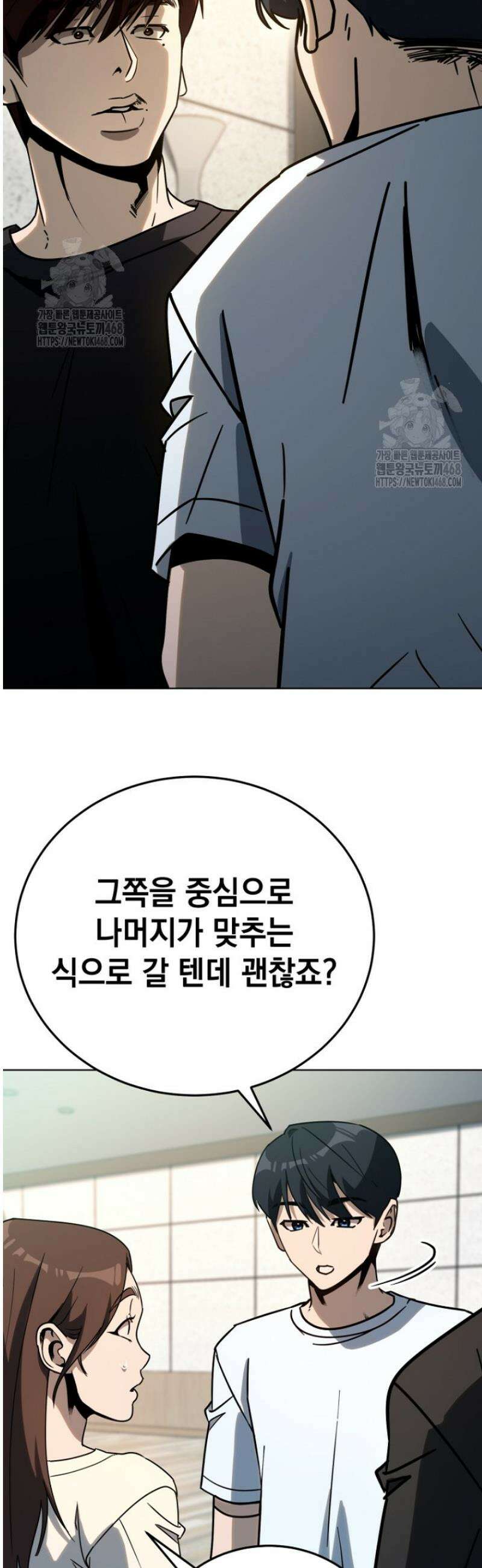 천의 얼굴 39화 59
