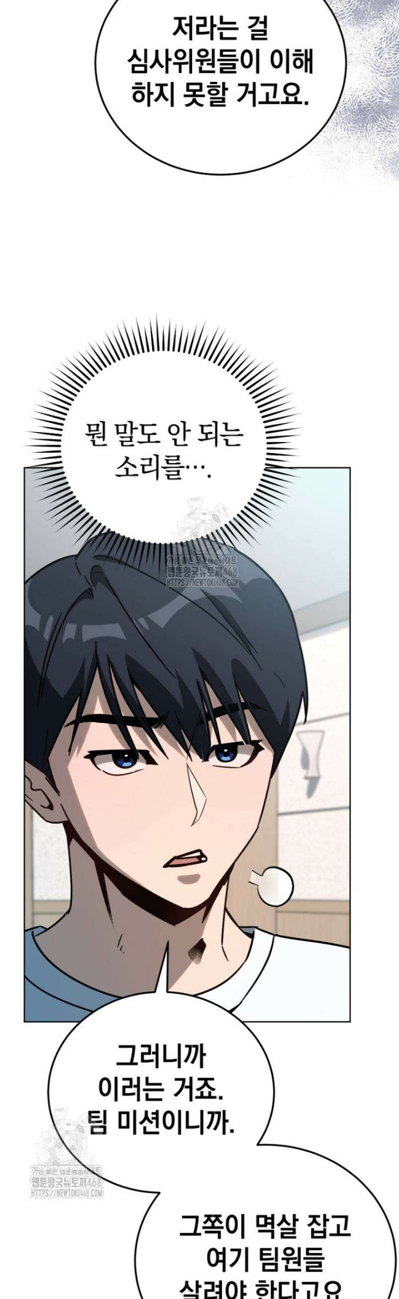 천의 얼굴 39화 63