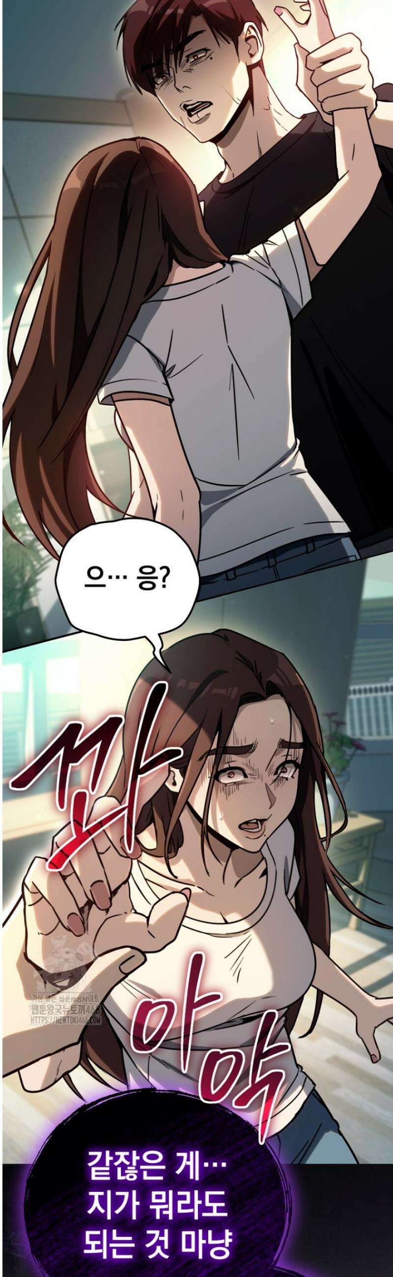 천의 얼굴 39화 65