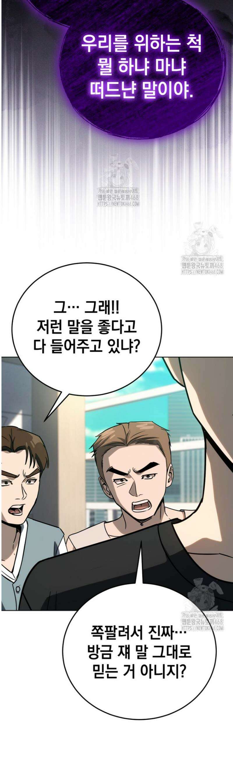 천의 얼굴 39화 66