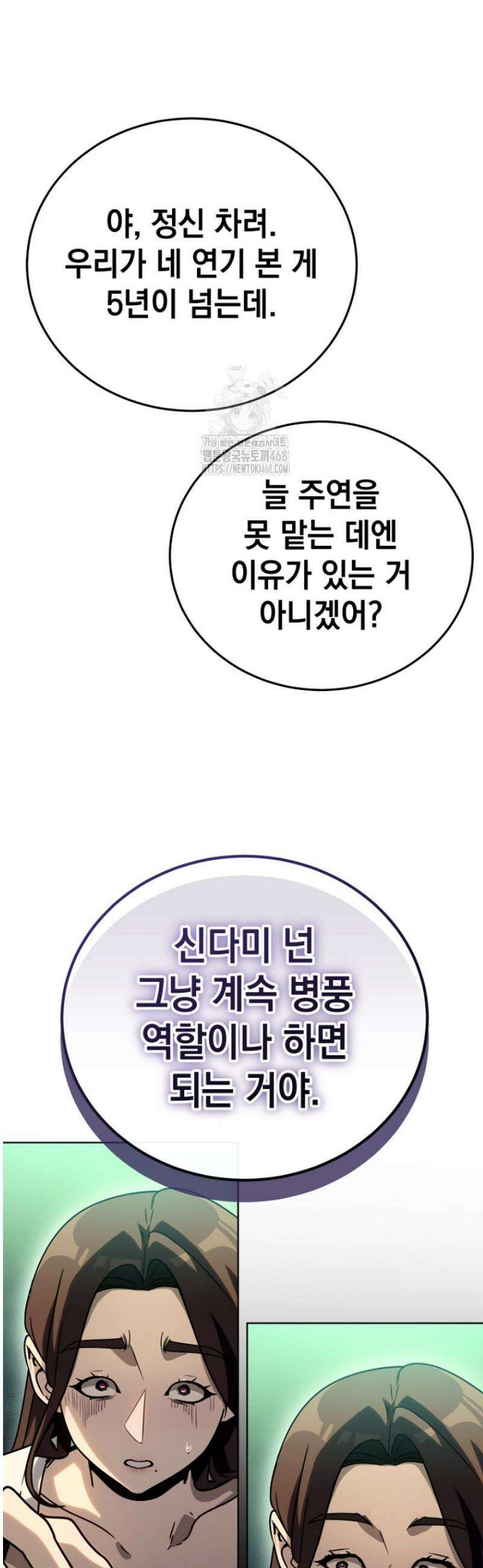 천의 얼굴 39화 67