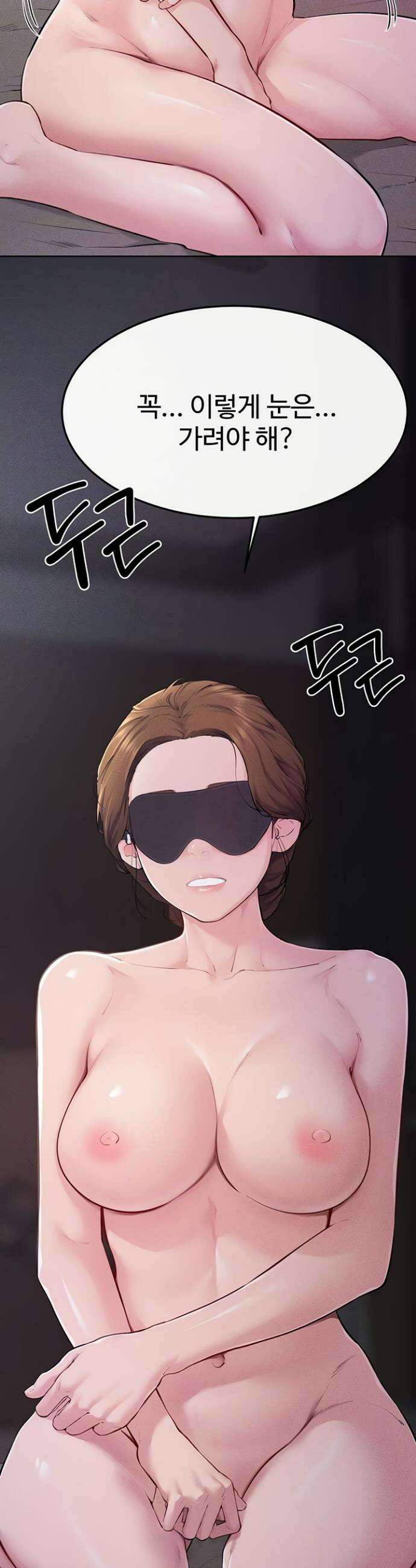 새 가족이 너무 잘해준다 88화 5