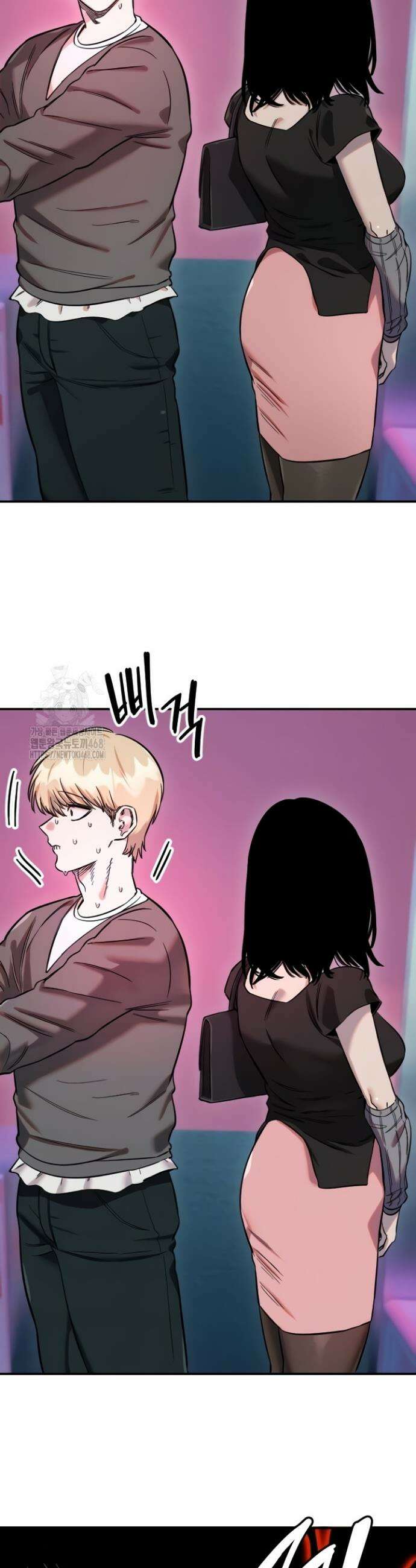 마니또 56화 5