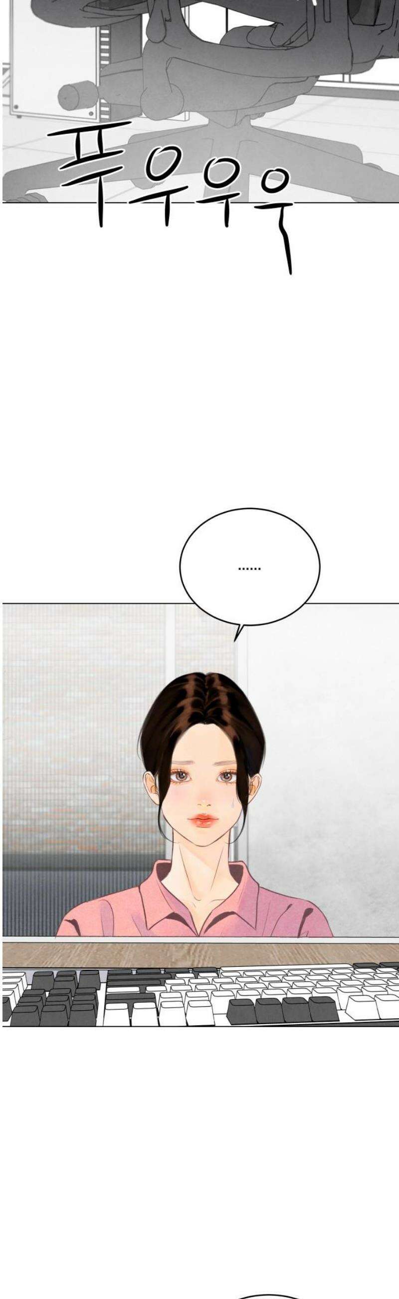 포도가 익기 전에 2화 3