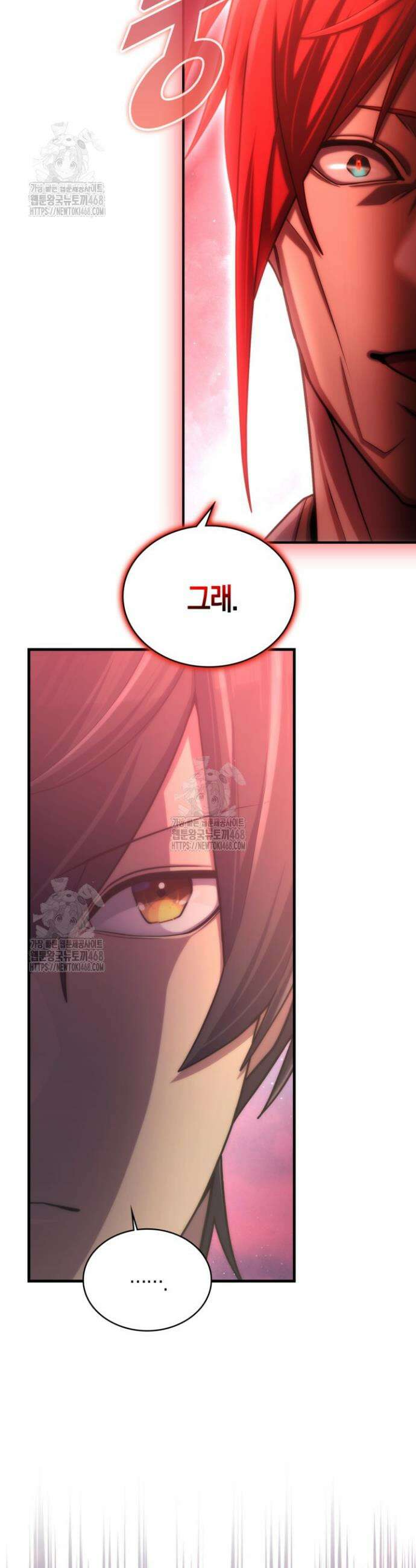 마왕 어플로 S급 헌터가 되었습니다 189화 30