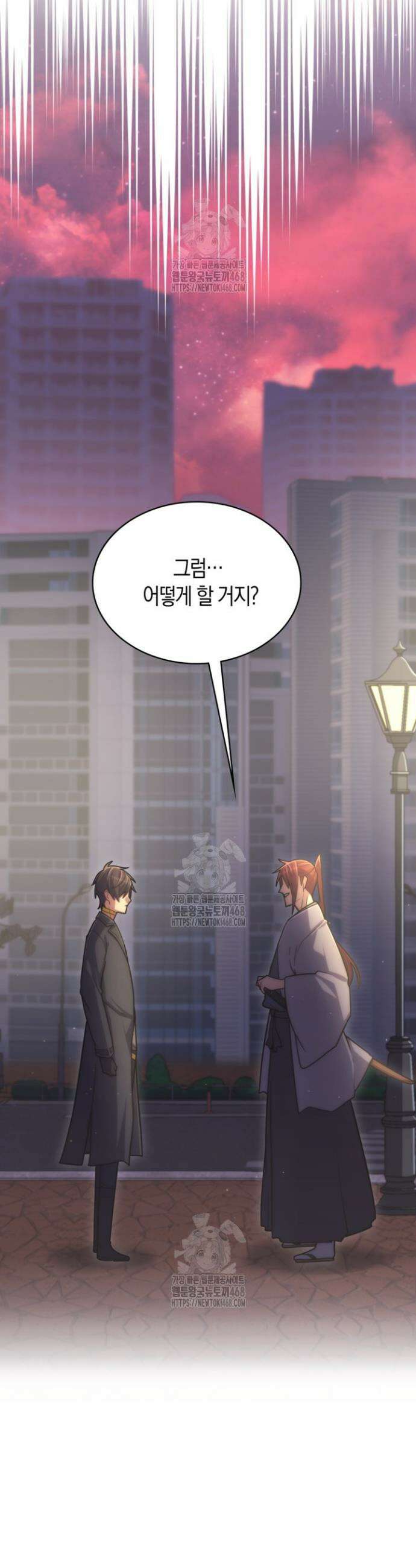 마왕 어플로 S급 헌터가 되었습니다 189화 31