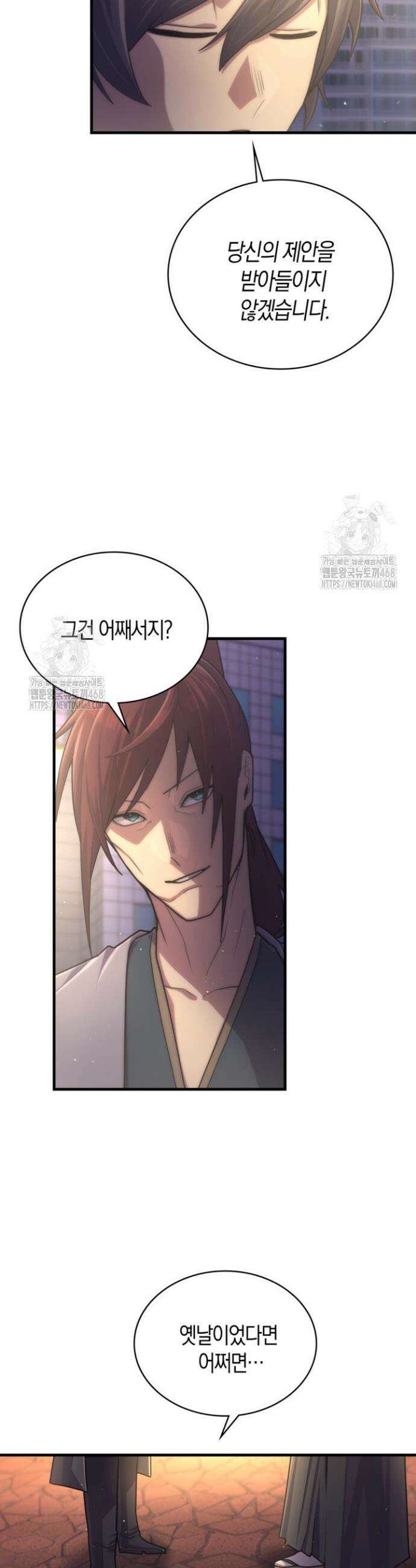 마왕 어플로 S급 헌터가 되었습니다 189화 33