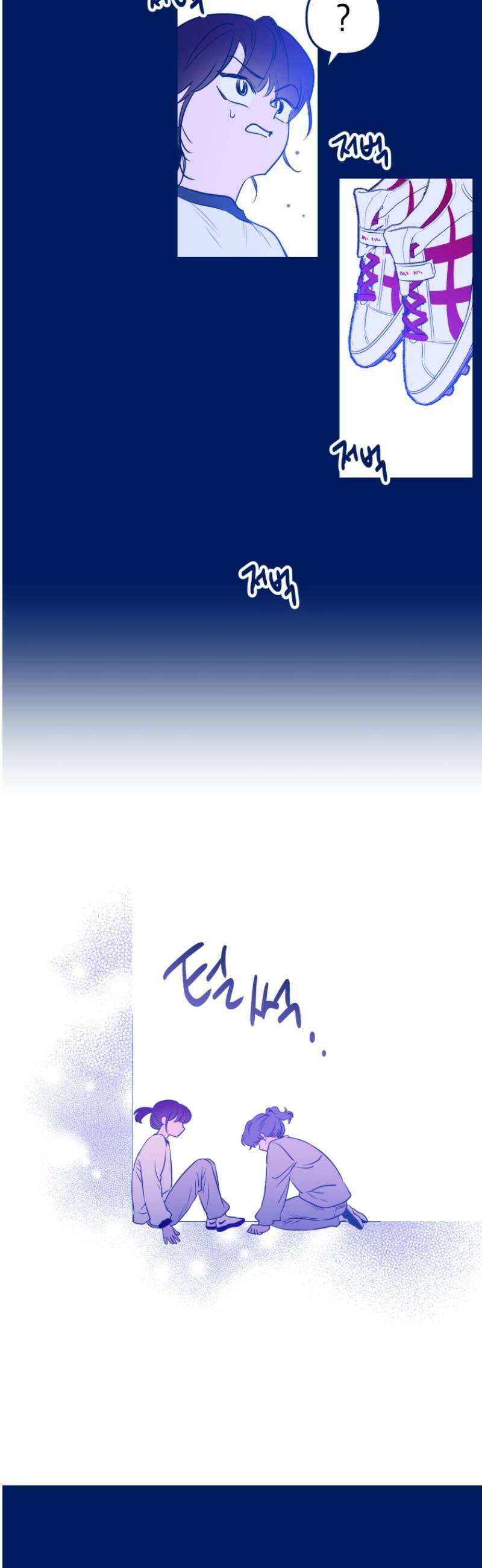 불청객과 춤을 137화 21