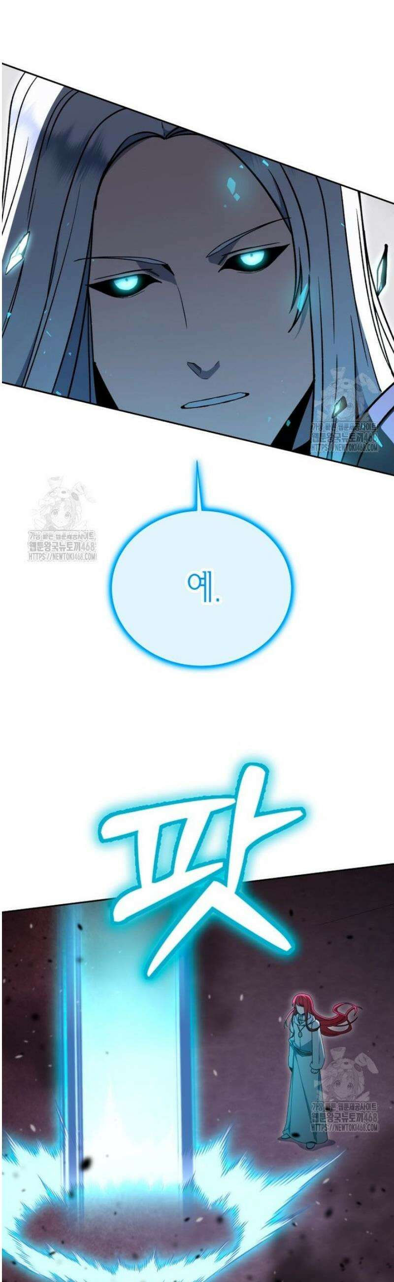 윈터벨 46화 2