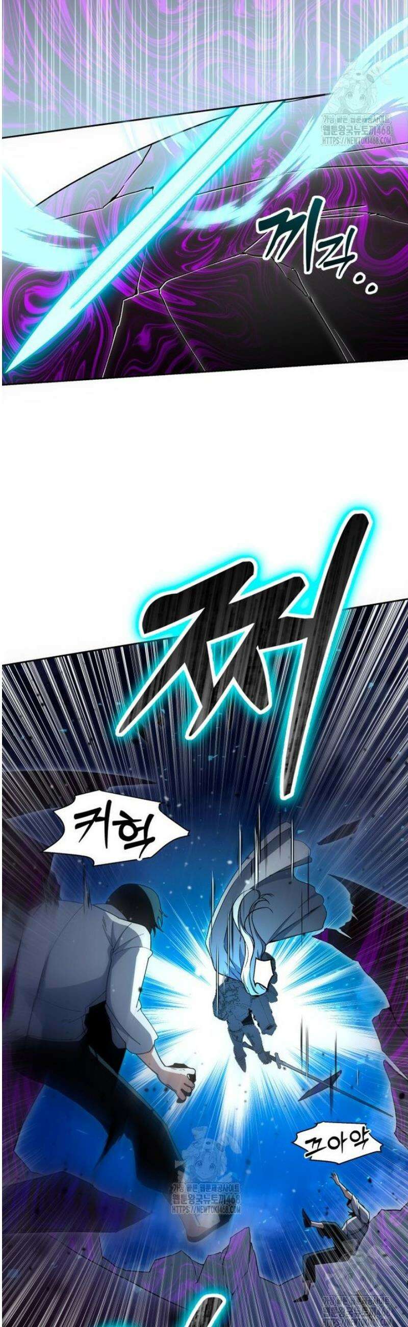 윈터벨 46화 5