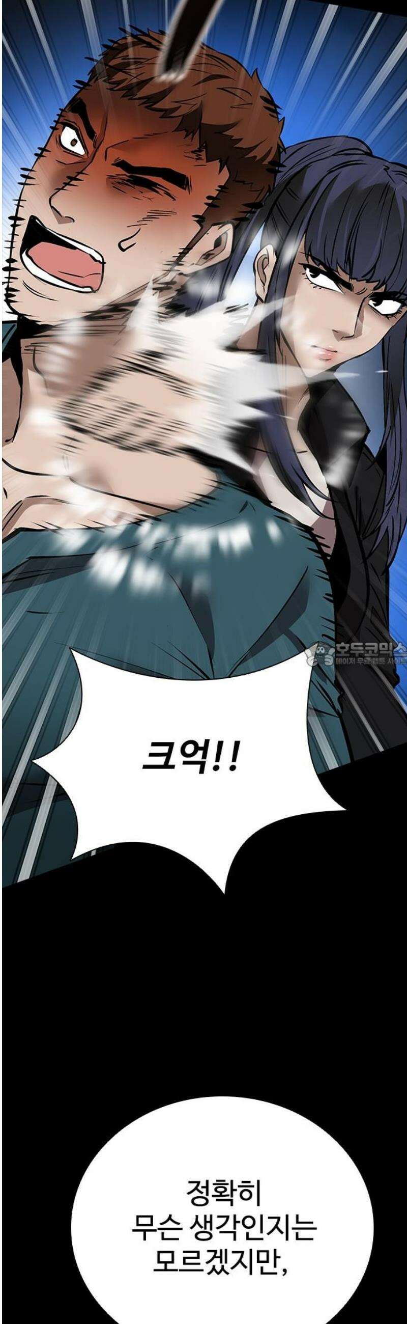 킬링필드 34화 28