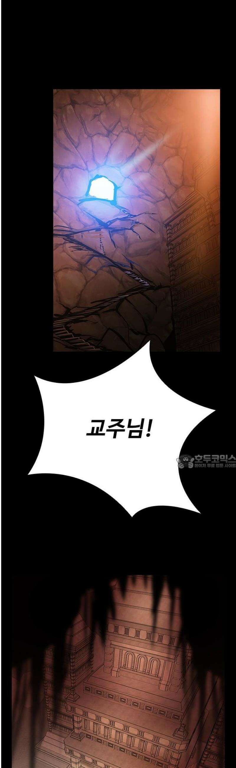 킬링필드 34화 60