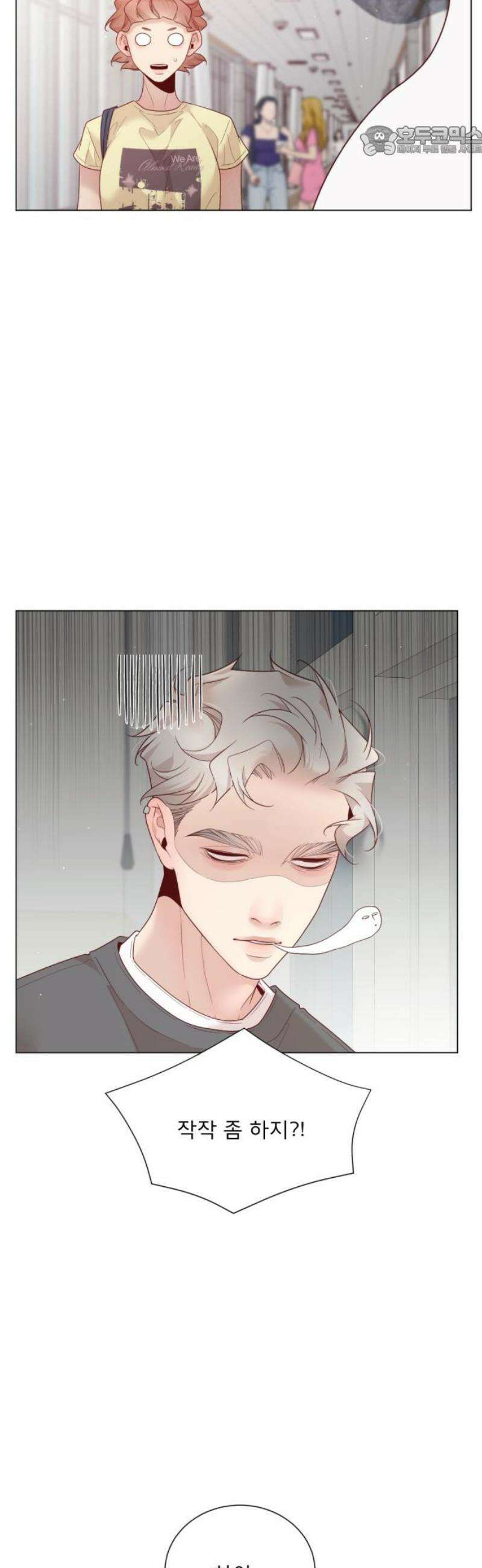 흑역사 어게인 106화 7