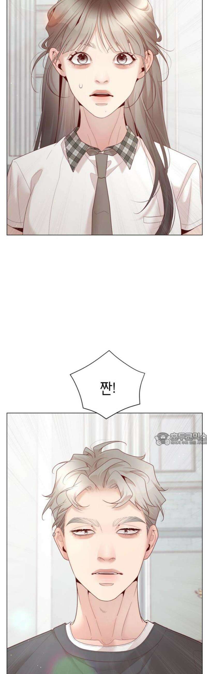 흑역사 어게인 106화 15