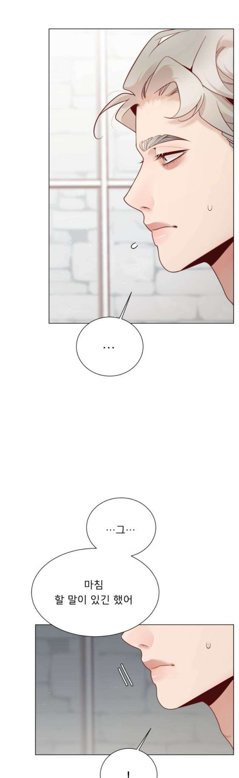 흑역사 어게인 106화 20