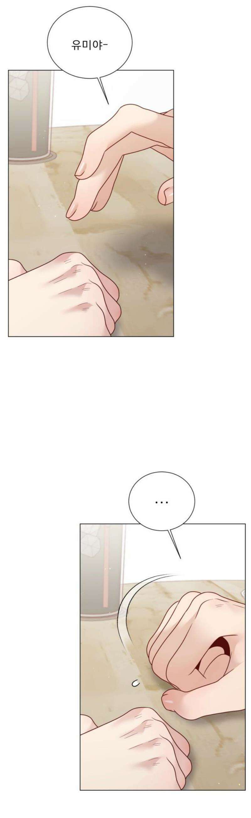 흑역사 어게인 106화 25
