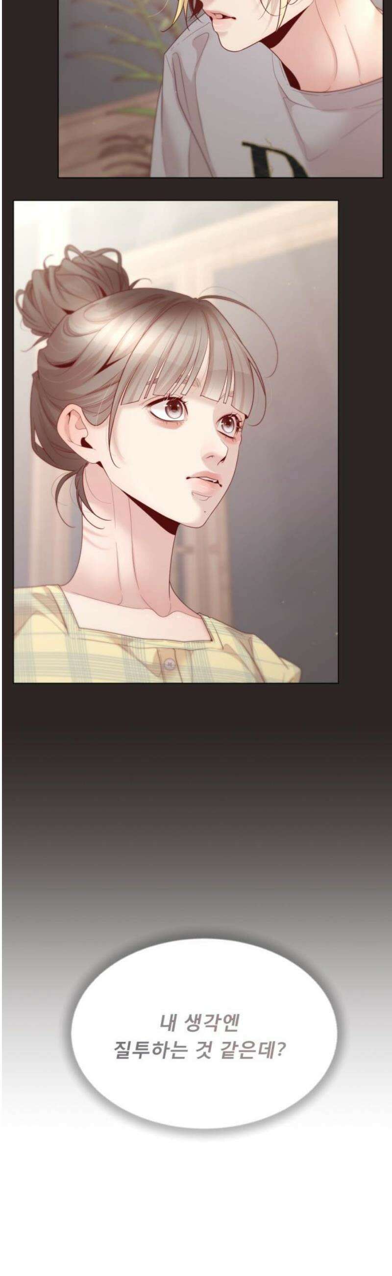 흑역사 어게인 106화 38