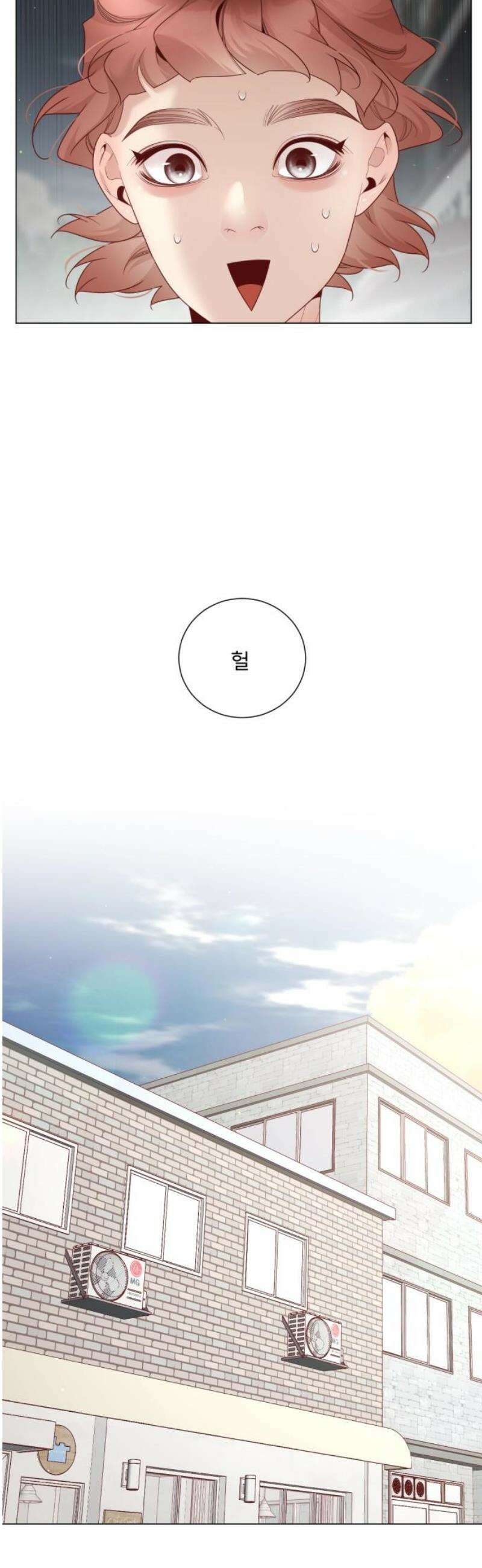 흑역사 어게인 106화 46